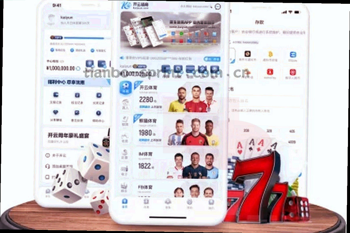 三张依次排列的手机界面缩略图，用箭头连接并标注选联赛、选轮次、看对照表